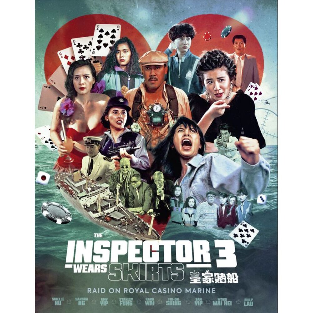 The Inspector Wears Skirts 3  BLU-RAY